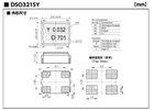KDS晶振,DSO321SY晶振,多媒體設備專用晶振